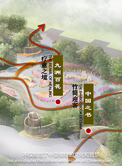 尊龙凯时[苏州景物园林设计,苏州景物园林施工,苏州文物古建修缮,苏州香山制造,苏州园林设计,苏州景物园林设计,苏州园林制造,苏州景物园林制造,苏州古修建修复]