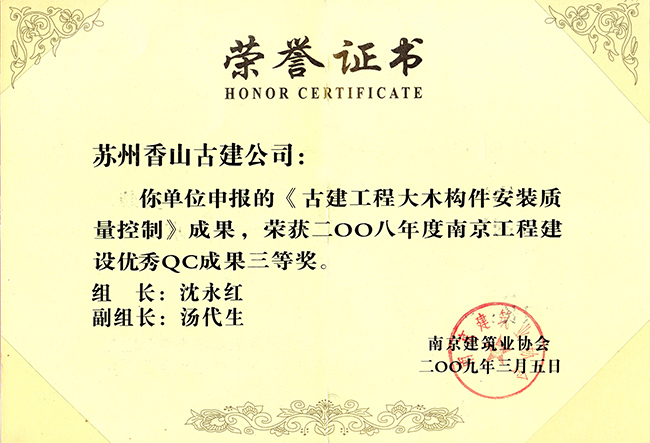 尊龙凯时[苏州景物园林设计,苏州景物园林施工,苏州文物古建修缮,苏州香山制造,苏州园林设计,苏州景物园林设计,苏州园林制造,苏州景物园林制造,苏州古修建修复]