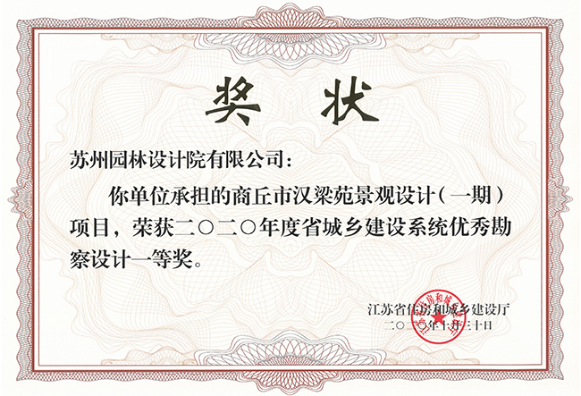 尊龙凯时[苏州景物园林设计,苏州景物园林施工,苏州文物古建修缮,苏州香山制造,苏州园林设计,苏州景物园林设计,苏州园林制造,苏州景物园林制造,苏州古修建修复]