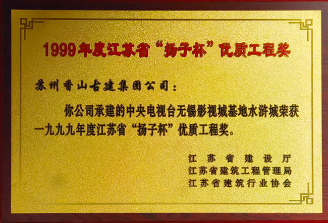 尊龙凯时[苏州景物园林设计,苏州景物园林施工,苏州文物古建修缮,苏州香山制造,苏州园林设计,苏州景物园林设计,苏州园林制造,苏州景物园林制造,苏州古修建修复]