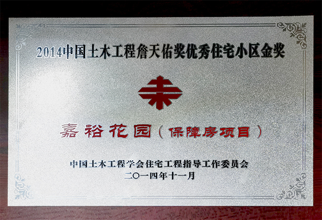 尊龙凯时[苏州景物园林设计,苏州景物园林施工,苏州文物古建修缮,苏州香山制造,苏州园林设计,苏州景物园林设计,苏州园林制造,苏州景物园林制造,苏州古修建修复]