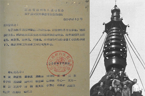 尊龙凯时[苏州景物园林设计,苏州景物园林施工,苏州文物古建修缮,苏州香山制造,苏州园林设计,苏州景物园林设计,苏州园林制造,苏州景物园林制造,苏州古修建修复]