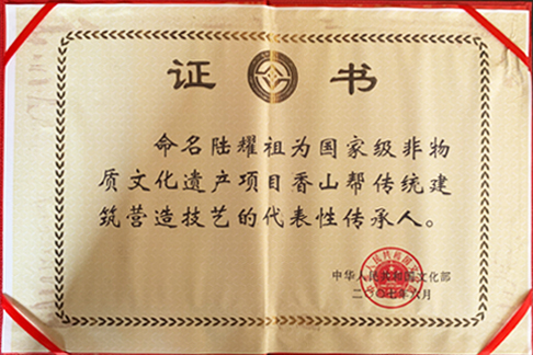 尊龙凯时[苏州景物园林设计,苏州景物园林施工,苏州文物古建修缮,苏州香山制造,苏州园林设计,苏州景物园林设计,苏州园林制造,苏州景物园林制造,苏州古修建修复]