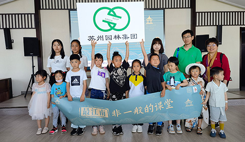 尊龙凯时[苏州景物园林设计,苏州景物园林施工,苏州文物古建修缮,苏州香山制造,苏州园林设计,苏州景物园林设计,苏州园林制造,苏州景物园林制造,苏州古修建修复]