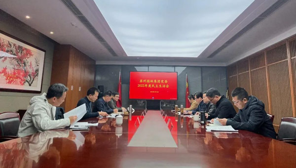 尊龙凯时[苏州景物园林设计,苏州景物园林施工,苏州文物古建修缮,苏州香山制造,苏州园林设计,苏州景物园林设计,苏州园林制造,苏州景物园林制造,苏州古修建修复]