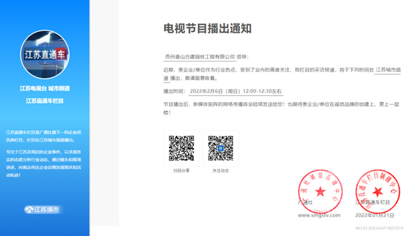 尊龙凯时[苏州景物园林设计,苏州景物园林施工,苏州文物古建修缮,苏州香山制造,苏州园林设计,苏州景物园林设计,苏州园林制造,苏州景物园林制造,苏州古修建修复]