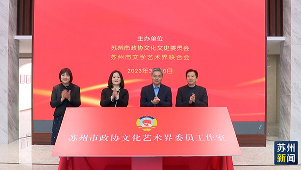 尊龙凯时[苏州景物园林设计,苏州景物园林施工,苏州文物古建修缮,苏州香山制造,苏州园林设计,苏州景物园林设计,苏州园林制造,苏州景物园林制造,苏州古修建修复]