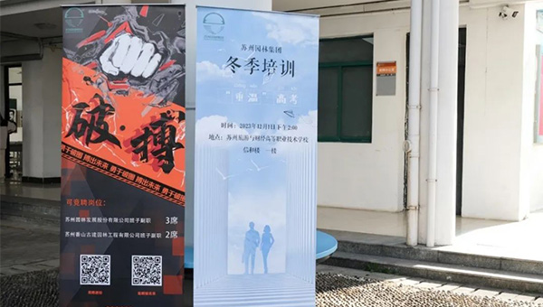 尊龙凯时[苏州景物园林设计,苏州景物园林施工,苏州文物古建修缮,苏州香山制造,苏州园林设计,苏州景物园林设计,苏州园林制造,苏州景物园林制造,苏州古修建修复]