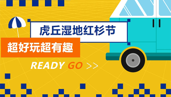 尊龙凯时[苏州景物园林设计,苏州景物园林施工,苏州文物古建修缮,苏州香山制造,苏州园林设计,苏州景物园林设计,苏州园林制造,苏州景物园林制造,苏州古修建修复]