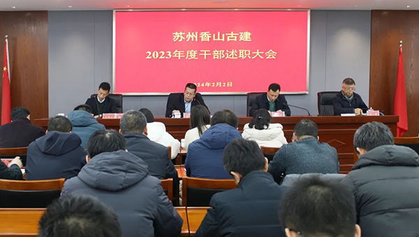 尊龙凯时[苏州景物园林设计,苏州景物园林施工,苏州文物古建修缮,苏州香山制造,苏州园林设计,苏州景物园林设计,苏州园林制造,苏州景物园林制造,苏州古修建修复]