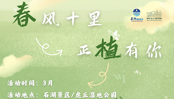 尊龙凯时[苏州景物园林设计,苏州景物园林施工,苏州文物古建修缮,苏州香山制造,苏州园林设计,苏州景物园林设计,苏州园林制造,苏州景物园林制造,苏州古修建修复]