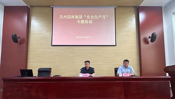 尊龙凯时[苏州景物园林设计,苏州景物园林施工,苏州文物古建修缮,苏州香山制造,苏州园林设计,苏州景物园林设计,苏州园林制造,苏州景物园林制造,苏州古修建修复]