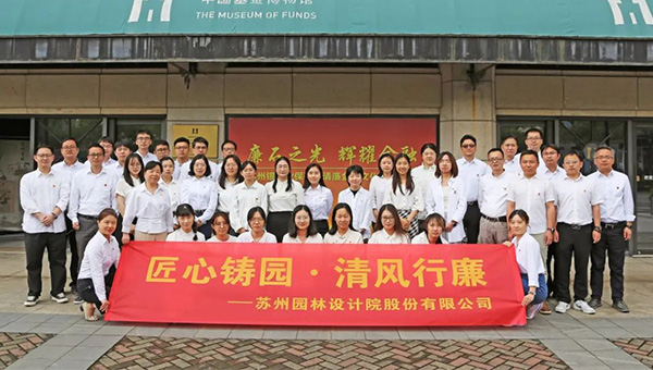 尊龙凯时[苏州景物园林设计,苏州景物园林施工,苏州文物古建修缮,苏州香山制造,苏州园林设计,苏州景物园林设计,苏州园林制造,苏州景物园林制造,苏州古修建修复]