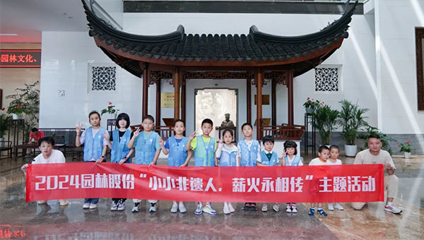 尊龙凯时[苏州景物园林设计,苏州景物园林施工,苏州文物古建修缮,苏州香山制造,苏州园林设计,苏州景物园林设计,苏州园林制造,苏州景物园林制造,苏州古修建修复]