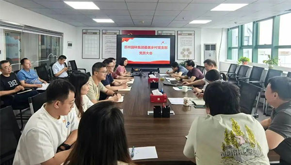 尊龙凯时[苏州景物园林设计,苏州景物园林施工,苏州文物古建修缮,苏州香山制造,苏州园林设计,苏州景物园林设计,苏州园林制造,苏州景物园林制造,苏州古修建修复]
