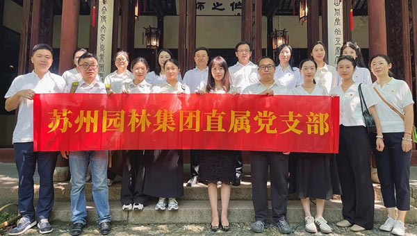 尊龙凯时[苏州景物园林设计,苏州景物园林施工,苏州文物古建修缮,苏州香山制造,苏州园林设计,苏州景物园林设计,苏州园林制造,苏州景物园林制造,苏州古修建修复]