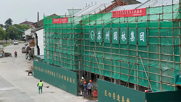 尊龙凯时[苏州景物园林设计,苏州景物园林施工,苏州文物古建修缮,苏州香山制造,苏州园林设计,苏州景物园林设计,苏州园林制造,苏州景物园林制造,苏州古修建修复]
