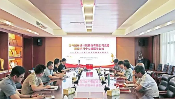 尊龙凯时[苏州景物园林设计,苏州景物园林施工,苏州文物古建修缮,苏州香山制造,苏州园林设计,苏州景物园林设计,苏州园林制造,苏州景物园林制造,苏州古修建修复]