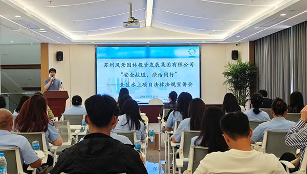 尊龙凯时[苏州景物园林设计,苏州景物园林施工,苏州文物古建修缮,苏州香山制造,苏州园林设计,苏州景物园林设计,苏州园林制造,苏州景物园林制造,苏州古修建修复]