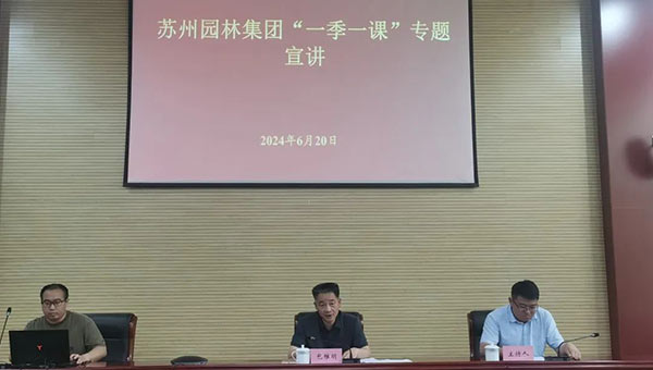 尊龙凯时[苏州景物园林设计,苏州景物园林施工,苏州文物古建修缮,苏州香山制造,苏州园林设计,苏州景物园林设计,苏州园林制造,苏州景物园林制造,苏州古修建修复]