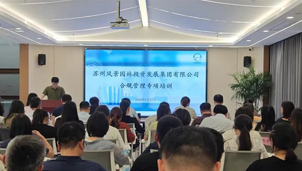 尊龙凯时[苏州景物园林设计,苏州景物园林施工,苏州文物古建修缮,苏州香山制造,苏州园林设计,苏州景物园林设计,苏州园林制造,苏州景物园林制造,苏州古修建修复]