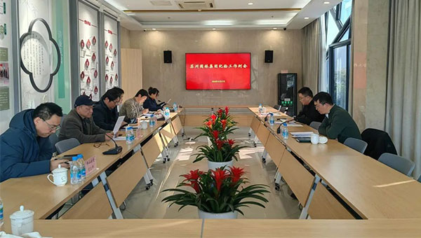 尊龙凯时[苏州景物园林设计,苏州景物园林施工,苏州文物古建修缮,苏州香山制造,苏州园林设计,苏州景物园林设计,苏州园林制造,苏州景物园林制造,苏州古修建修复]