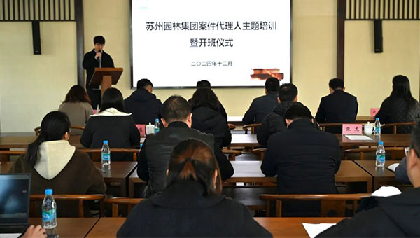 尊龙凯时[苏州景物园林设计,苏州景物园林施工,苏州文物古建修缮,苏州香山制造,苏州园林设计,苏州景物园林设计,苏州园林制造,苏州景物园林制造,苏州古修建修复]
