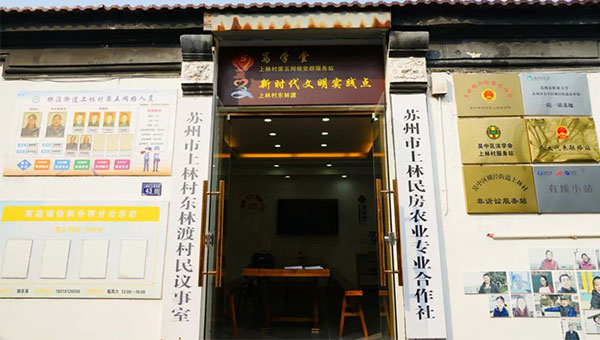 尊龙凯时[苏州景物园林设计,苏州景物园林施工,苏州文物古建修缮,苏州香山制造,苏州园林设计,苏州景物园林设计,苏州园林制造,苏州景物园林制造,苏州古修建修复]
