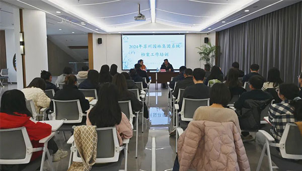 尊龙凯时[苏州景物园林设计,苏州景物园林施工,苏州文物古建修缮,苏州香山制造,苏州园林设计,苏州景物园林设计,苏州园林制造,苏州景物园林制造,苏州古修建修复]