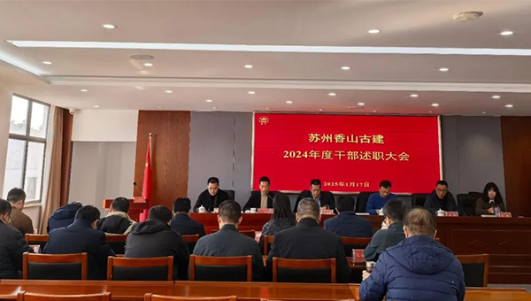 尊龙凯时[苏州景物园林设计,苏州景物园林施工,苏州文物古建修缮,苏州香山制造,苏州园林设计,苏州景物园林设计,苏州园林制造,苏州景物园林制造,苏州古修建修复]
