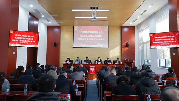 尊龙凯时[苏州景物园林设计,苏州景物园林施工,苏州文物古建修缮,苏州香山制造,苏州园林设计,苏州景物园林设计,苏州园林制造,苏州景物园林制造,苏州古修建修复]
