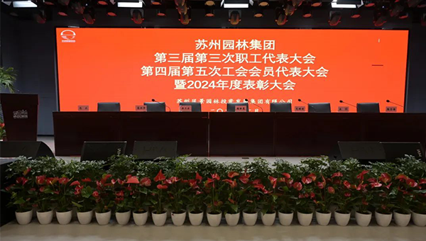 尊龙凯时[苏州景物园林设计,苏州景物园林施工,苏州文物古建修缮,苏州香山制造,苏州园林设计,苏州景物园林设计,苏州园林制造,苏州景物园林制造,苏州古修建修复]