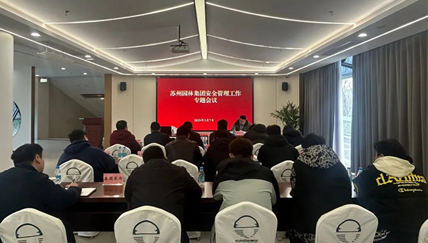 尊龙凯时[苏州景物园林设计,苏州景物园林施工,苏州文物古建修缮,苏州香山制造,苏州园林设计,苏州景物园林设计,苏州园林制造,苏州景物园林制造,苏州古修建修复]