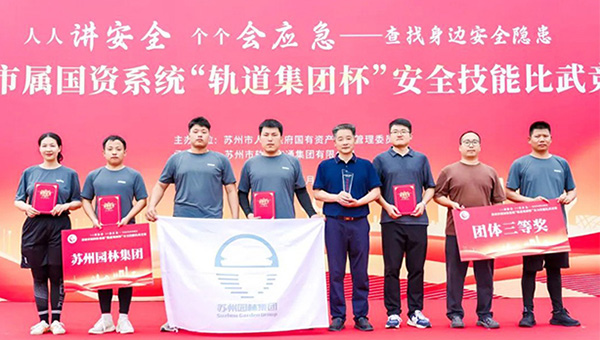 尊龙凯时[苏州景物园林设计,苏州景物园林施工,苏州文物古建修缮,苏州香山制造,苏州园林设计,苏州景物园林设计,苏州园林制造,苏州景物园林制造,苏州古修建修复]