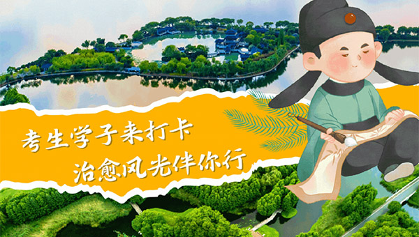 尊龙凯时[苏州景物园林设计,苏州景物园林施工,苏州文物古建修缮,苏州香山制造,苏州园林设计,苏州景物园林设计,苏州园林制造,苏州景物园林制造,苏州古修建修复]