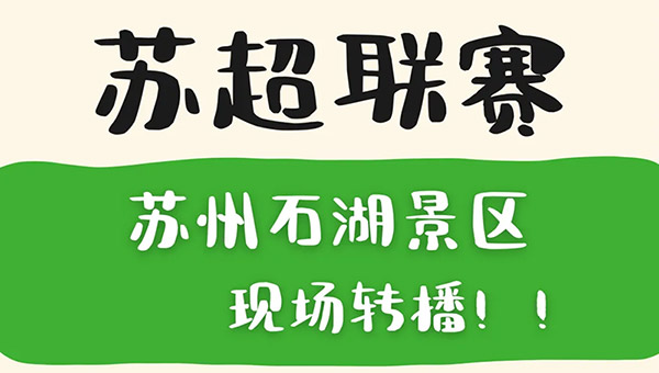 尊龙凯时[苏州景物园林设计,苏州景物园林施工,苏州文物古建修缮,苏州香山制造,苏州园林设计,苏州景物园林设计,苏州园林制造,苏州景物园林制造,苏州古修建修复]