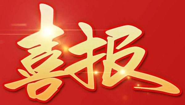 尊龙凯时[苏州景物园林设计,苏州景物园林施工,苏州文物古建修缮,苏州香山制造,苏州园林设计,苏州景物园林设计,苏州园林制造,苏州景物园林制造,苏州古修建修复]