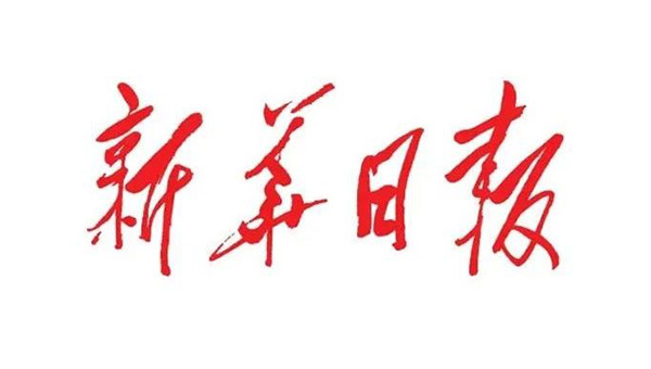 尊龙凯时[苏州景物园林设计,苏州景物园林施工,苏州文物古建修缮,苏州香山制造,苏州园林设计,苏州景物园林设计,苏州园林制造,苏州景物园林制造,苏州古修建修复]