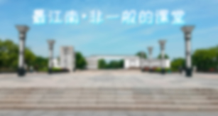 尊龙凯时[苏州景物园林设计,苏州景物园林施工,苏州文物古建修缮,苏州香山制造,苏州园林设计,苏州景物园林设计,苏州园林制造,苏州景物园林制造,苏州古修建修复]