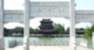 尊龙凯时[苏州景物园林设计,苏州景物园林施工,苏州文物古建修缮,苏州香山制造,苏州园林设计,苏州景物园林设计,苏州园林制造,苏州景物园林制造,苏州古修建修复]