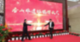 尊龙凯时[苏州景物园林设计,苏州景物园林施工,苏州文物古建修缮,苏州香山制造,苏州园林设计,苏州景物园林设计,苏州园林制造,苏州景物园林制造,苏州古修建修复]