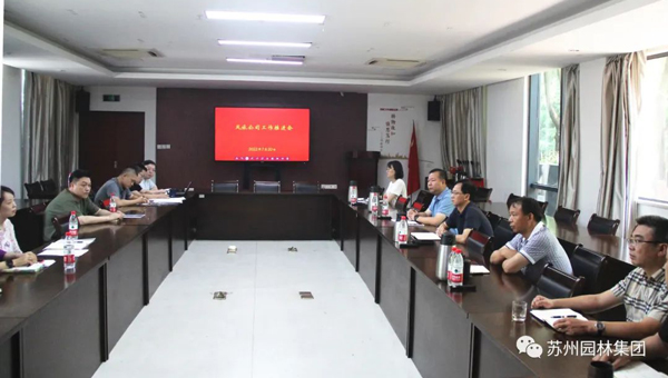 尊龙凯时[苏州景物园林设计,苏州景物园林施工,苏州文物古建修缮,苏州香山制造,苏州园林设计,苏州景物园林设计,苏州园林制造,苏州景物园林制造,苏州古修建修复]