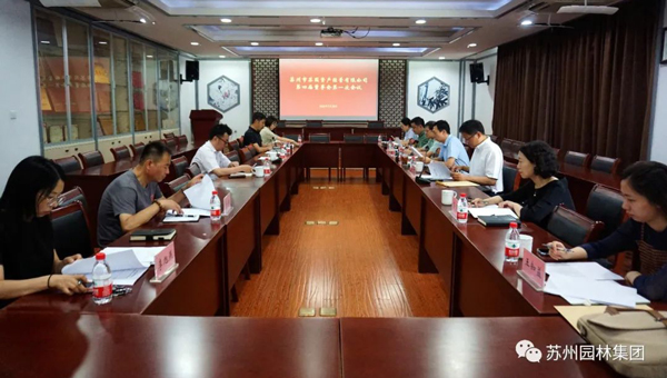 尊龙凯时[苏州景物园林设计,苏州景物园林施工,苏州文物古建修缮,苏州香山制造,苏州园林设计,苏州景物园林设计,苏州园林制造,苏州景物园林制造,苏州古修建修复]