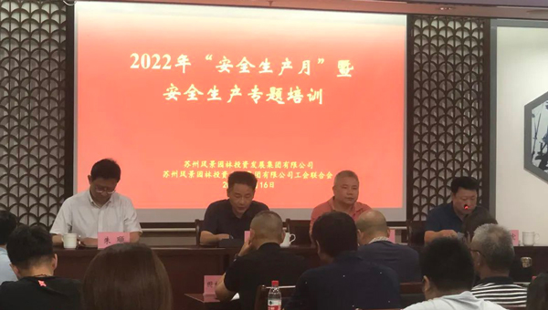尊龙凯时[苏州景物园林设计,苏州景物园林施工,苏州文物古建修缮,苏州香山制造,苏州园林设计,苏州景物园林设计,苏州园林制造,苏州景物园林制造,苏州古修建修复]