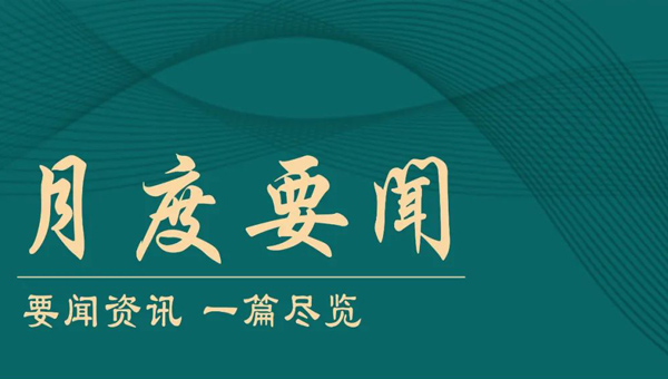 尊龙凯时[苏州景物园林设计,苏州景物园林施工,苏州文物古建修缮,苏州香山制造,苏州园林设计,苏州景物园林设计,苏州园林制造,苏州景物园林制造,苏州古修建修复]