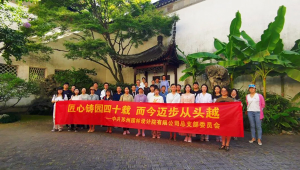 尊龙凯时[苏州景物园林设计,苏州景物园林施工,苏州文物古建修缮,苏州香山制造,苏州园林设计,苏州景物园林设计,苏州园林制造,苏州景物园林制造,苏州古修建修复]