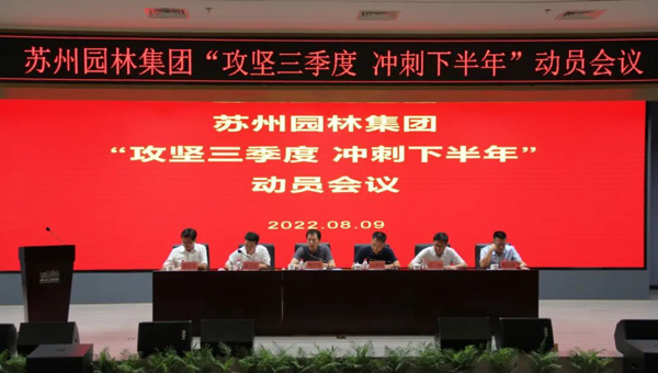 尊龙凯时[苏州景物园林设计,苏州景物园林施工,苏州文物古建修缮,苏州香山制造,苏州园林设计,苏州景物园林设计,苏州园林制造,苏州景物园林制造,苏州古修建修复]