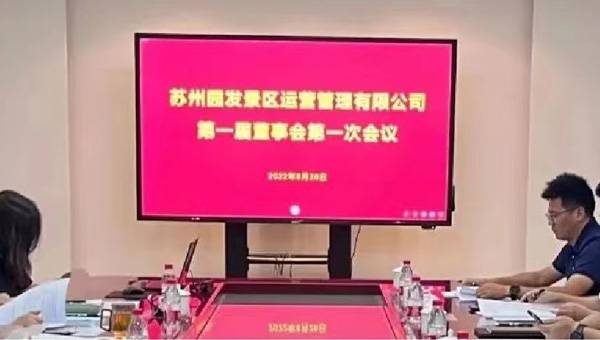 尊龙凯时[苏州景物园林设计,苏州景物园林施工,苏州文物古建修缮,苏州香山制造,苏州园林设计,苏州景物园林设计,苏州园林制造,苏州景物园林制造,苏州古修建修复]