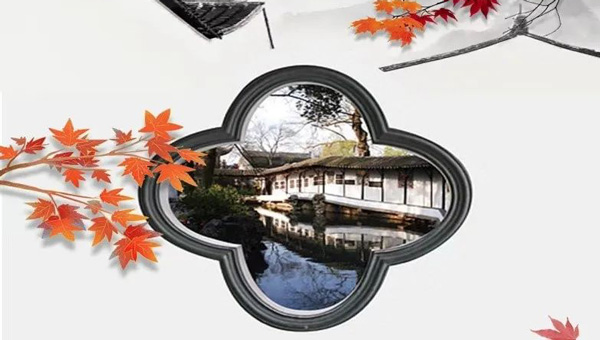 尊龙凯时[苏州景物园林设计,苏州景物园林施工,苏州文物古建修缮,苏州香山制造,苏州园林设计,苏州景物园林设计,苏州园林制造,苏州景物园林制造,苏州古修建修复]