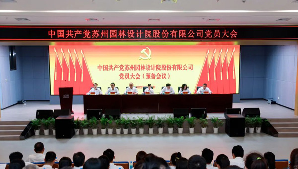 尊龙凯时[苏州景物园林设计,苏州景物园林施工,苏州文物古建修缮,苏州香山制造,苏州园林设计,苏州景物园林设计,苏州园林制造,苏州景物园林制造,苏州古修建修复]